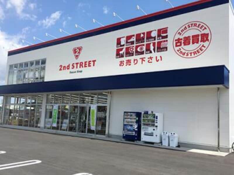セカンドストリート 宇都宮簗瀬町店