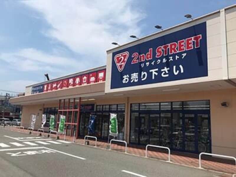 セカンドストリート 開発店