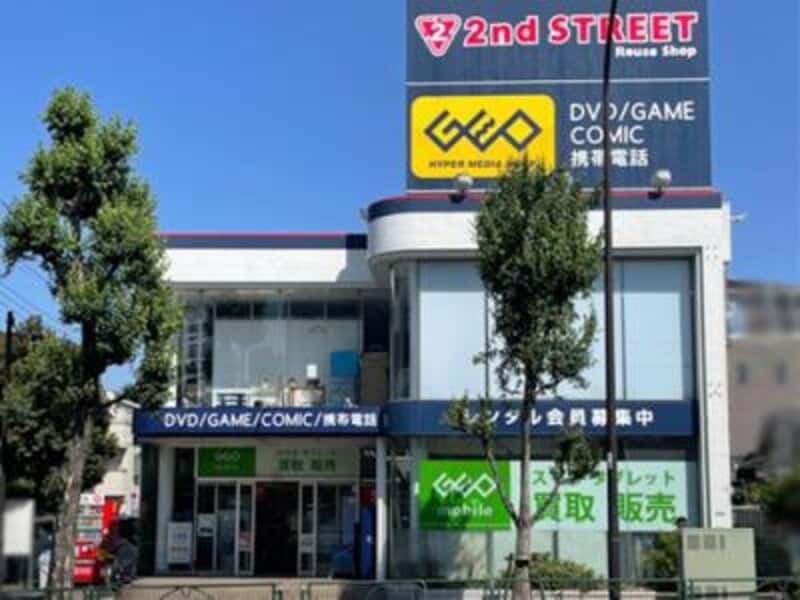 セカンドストリート 豊玉店