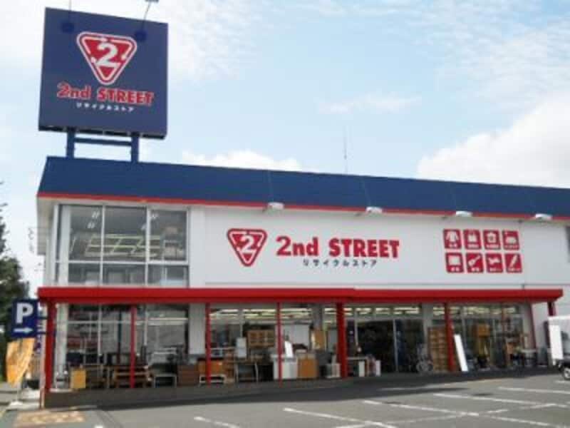 セカンドストリート 宮千代店