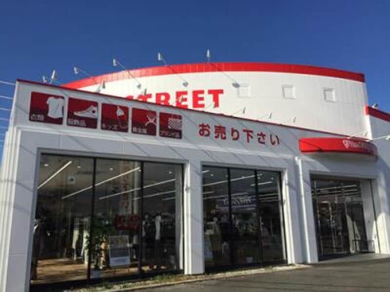 セカンドストリート 甲府店