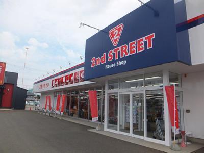 セカンドストリート 茨島店