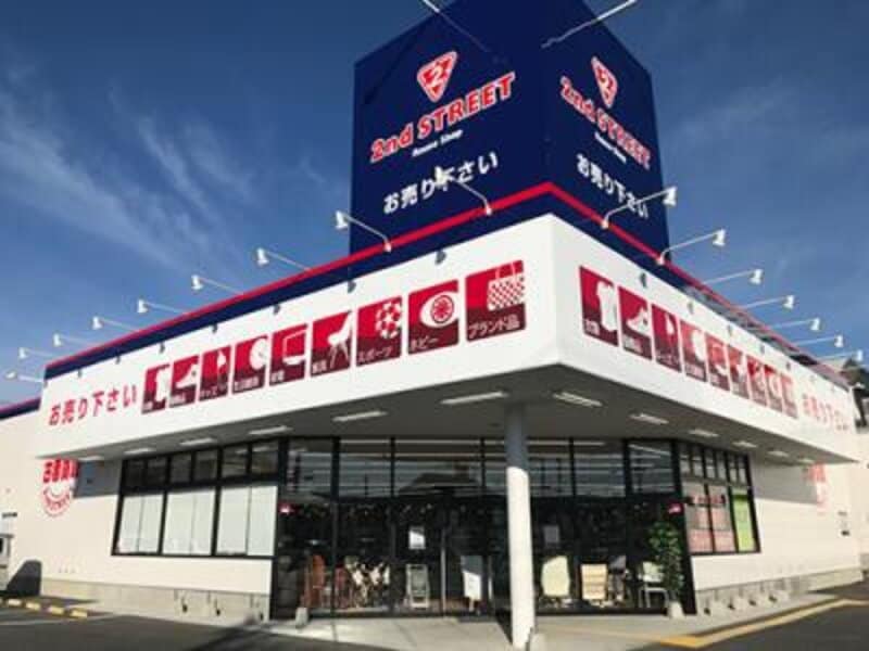 セカンドストリート いわき小名浜店