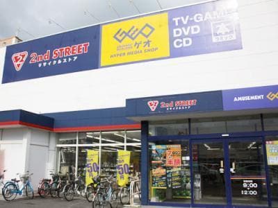 セカンドストリート 郡山店