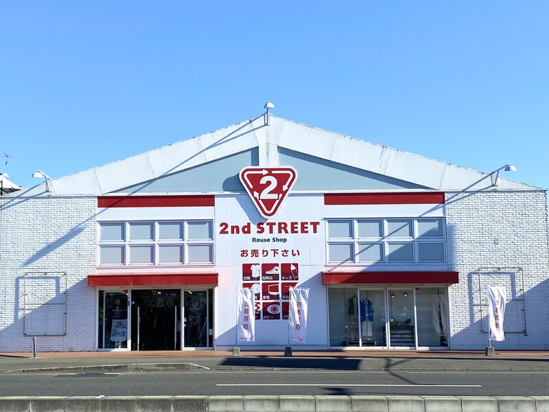 セカンドストリート 水戸南インター店