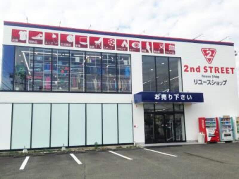 セカンドストリート 静岡曲金店