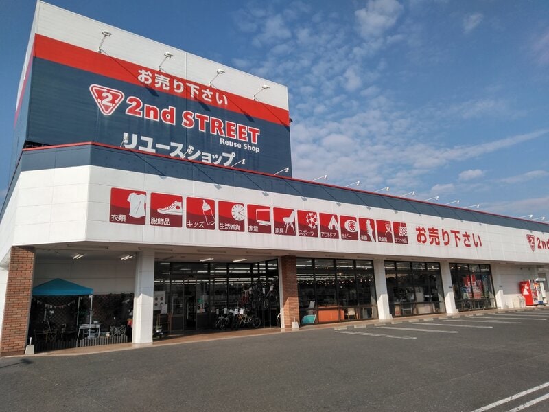 セカンドストリート 前橋北店