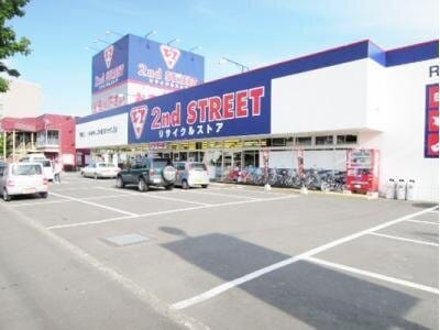 セカンドストリート 北見店