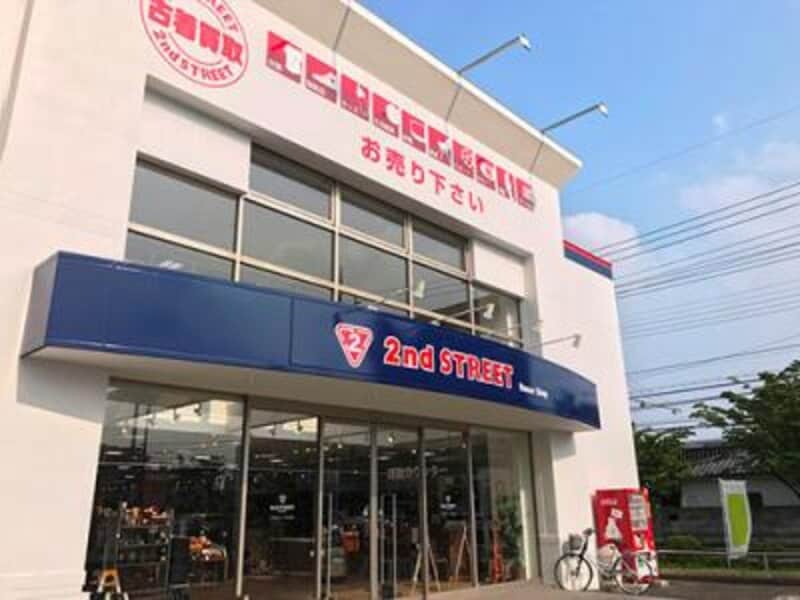 セカンドストリート 前橋文京店