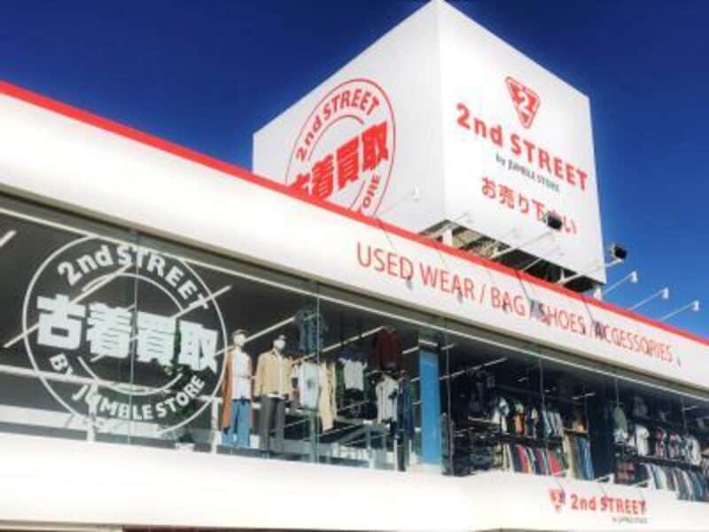 セカンドストリート 一宮名岐バイパス店