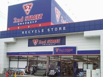 セカンドストリート 牛川店