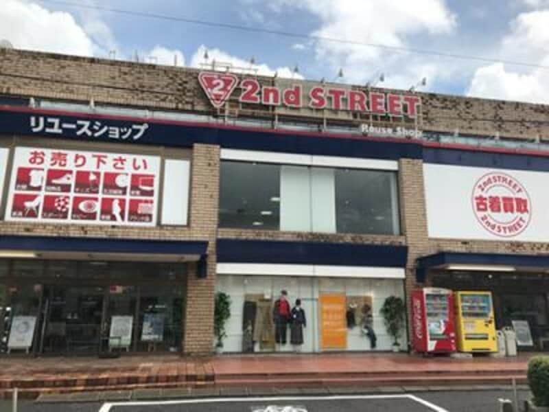 セカンドストリート 春日部店