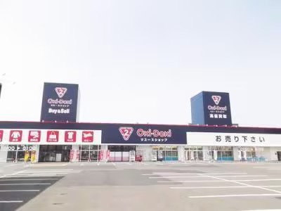 オキドキ 釧路店（セカンドストリート系列）
