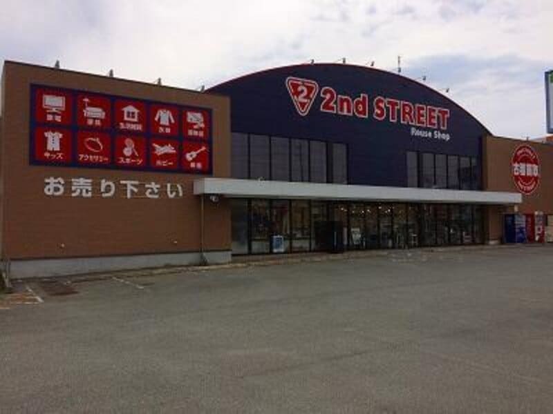 セカンドストリート 津南店