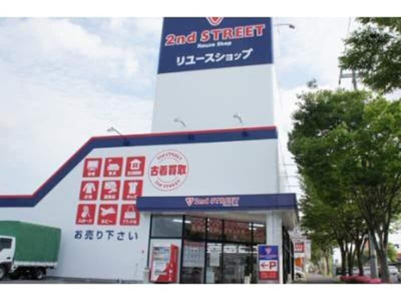 セカンドストリート 成田店