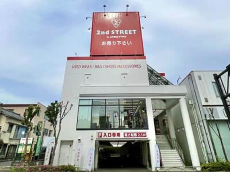 セカンドストリート 足立保木間店