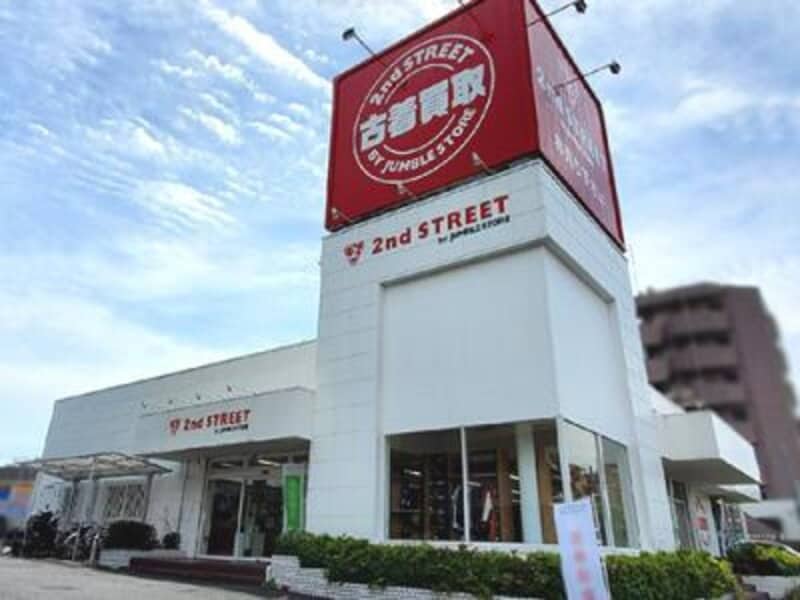 セカンドストリート 井荻店