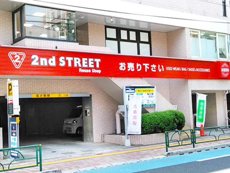 セカンドストリート 江古田店