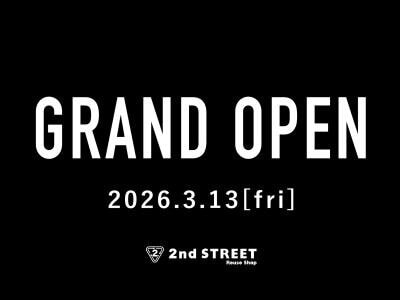 セカンドストリート 蒲田買取専門店