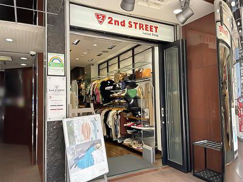 セカンドストリート 渋谷神南店