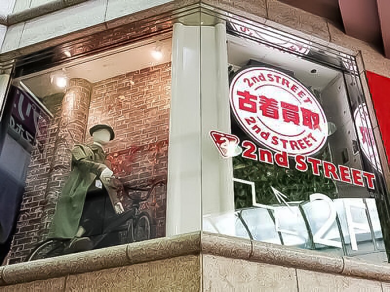 セカンドストリート 心斎橋店