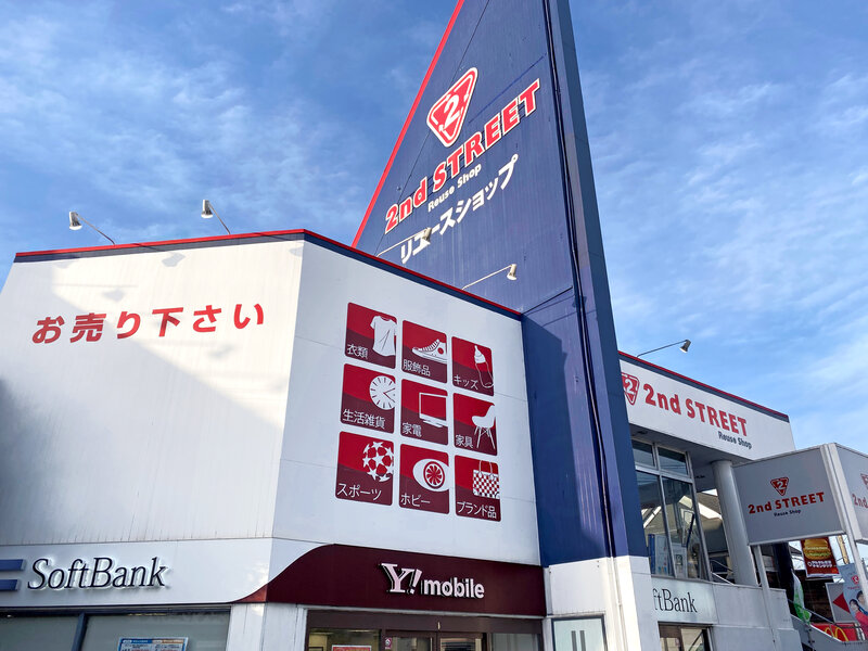 セカンドストリート 高槻店