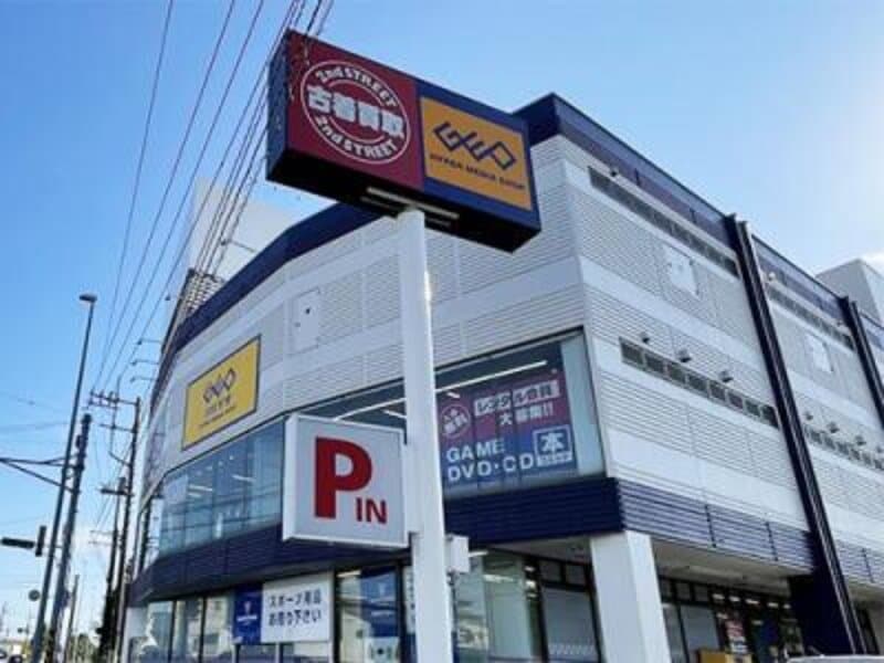 セカンドストリート 平塚四之宮店
