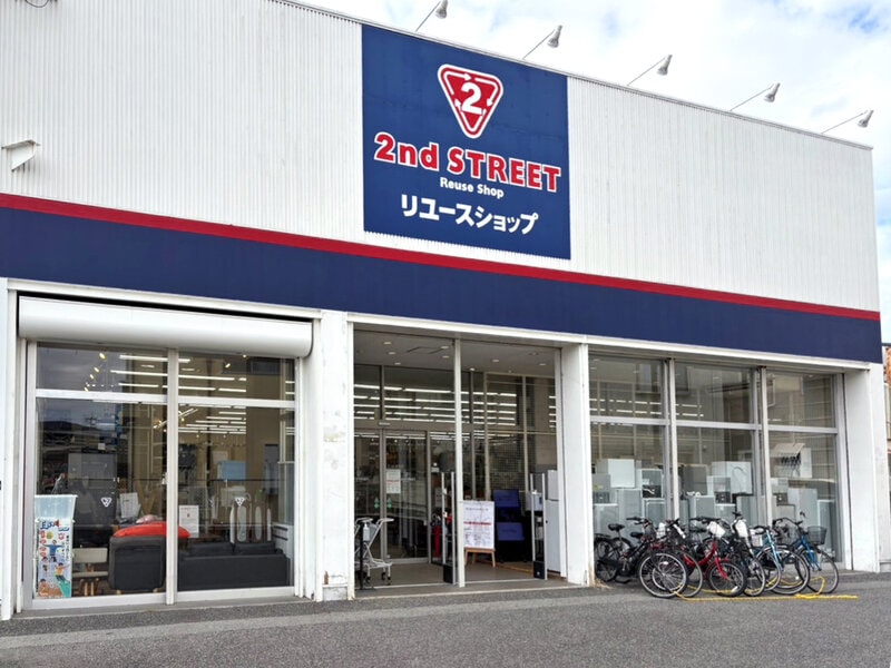 セカンドストリート 西宮171号店