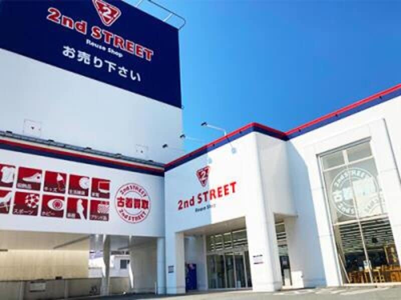 セカンドストリート 姫路車崎店
