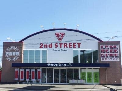 セカンドストリート 姫路砥堀店