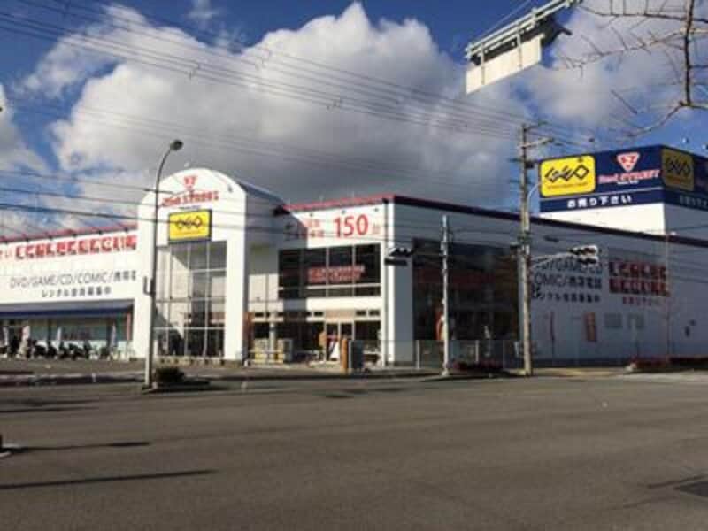 セカンドストリート 和歌山国体道路店