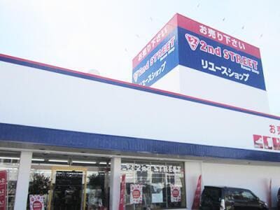 セカンドストリート 米子店