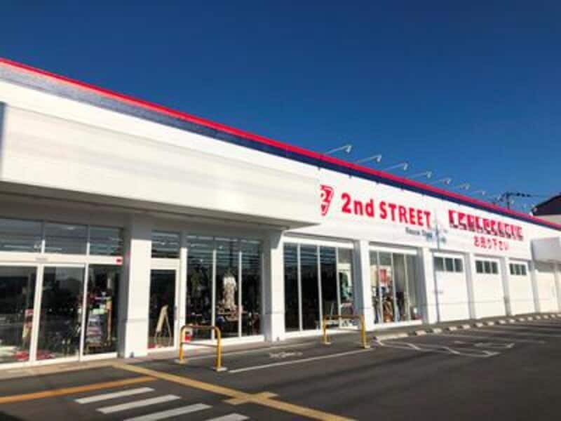 セカンドストリート 倉敷沖店