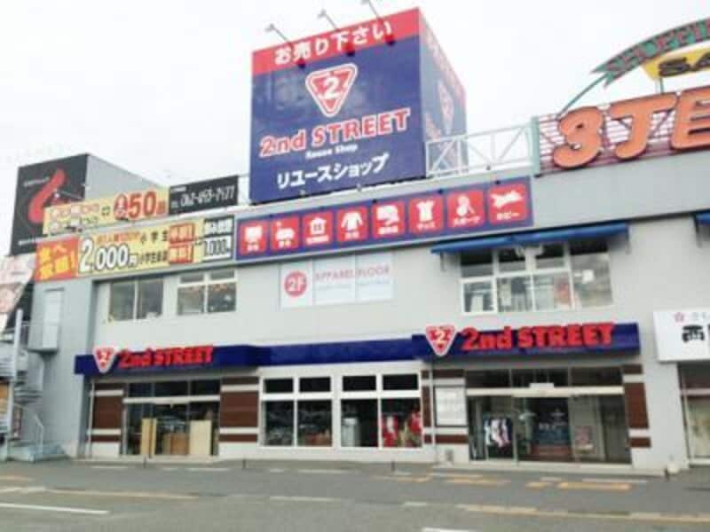 セカンドストリート 西条中央店