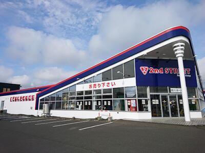 セカンドストリート 昭和店