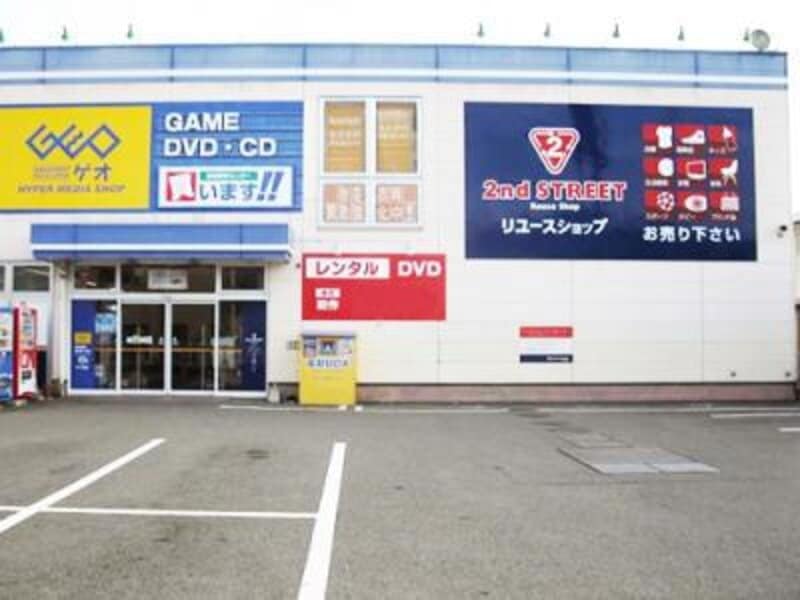 セカンドストリート 矢三店