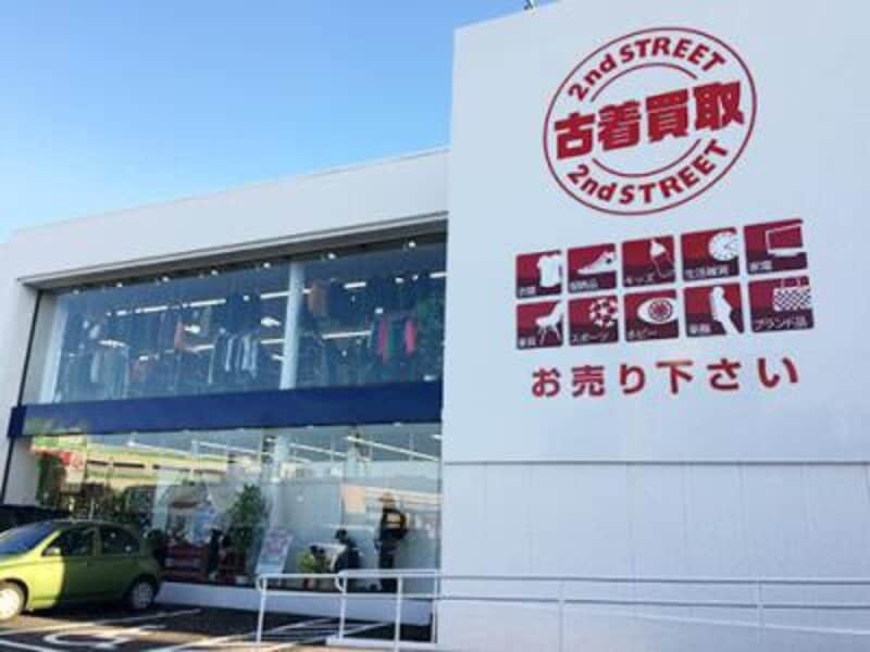 セカンドストリート 八王子高倉店