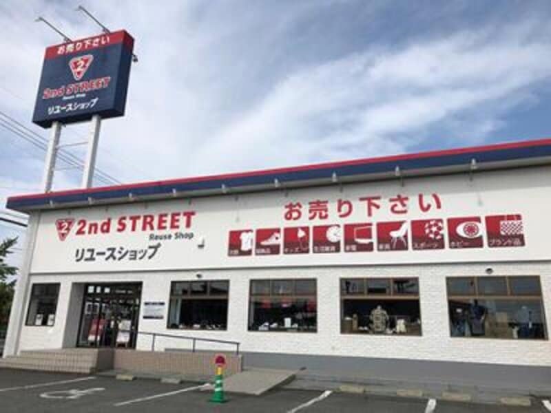 セカンドストリート 佐賀南部バイパス店