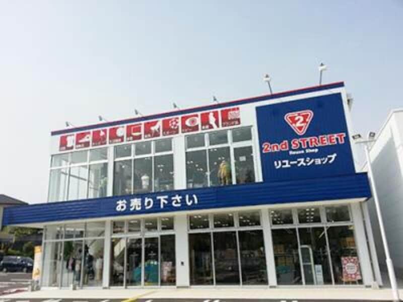 セカンドストリート 諫早店
