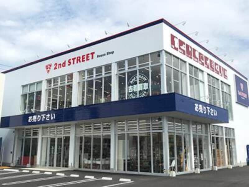 セカンドストリート 大村店