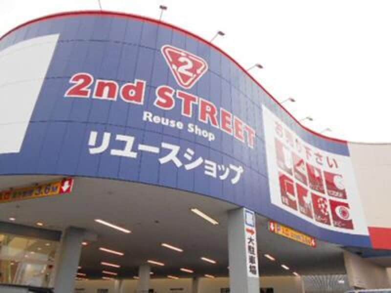 セカンドストリート 時津店