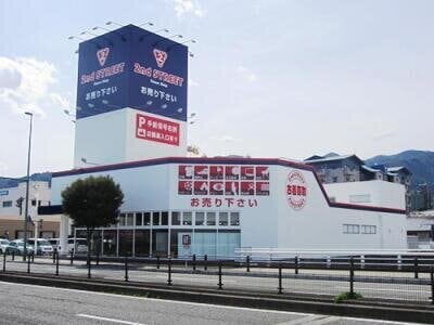 セカンドストリート 別府店
