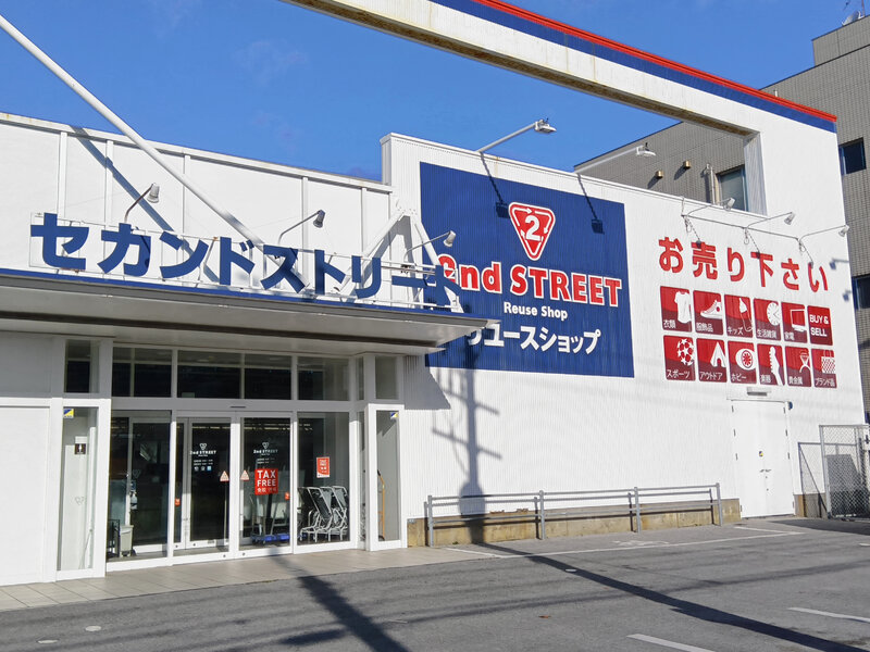 セカンドストリート 泡瀬店