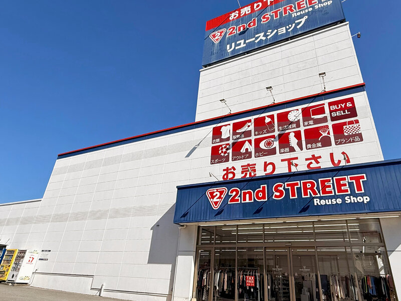 セカンドストリート 浦添58号店