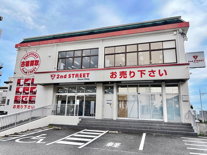 セカンドストリート 那覇小禄店