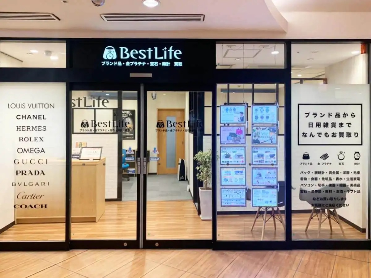 ベストライフ 本厚木ミロード店