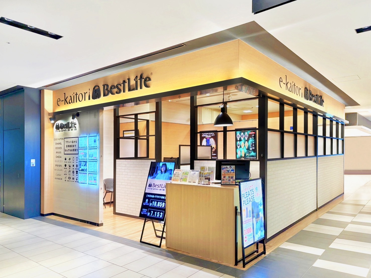 ベストライフ グランフロント大阪 梅田店