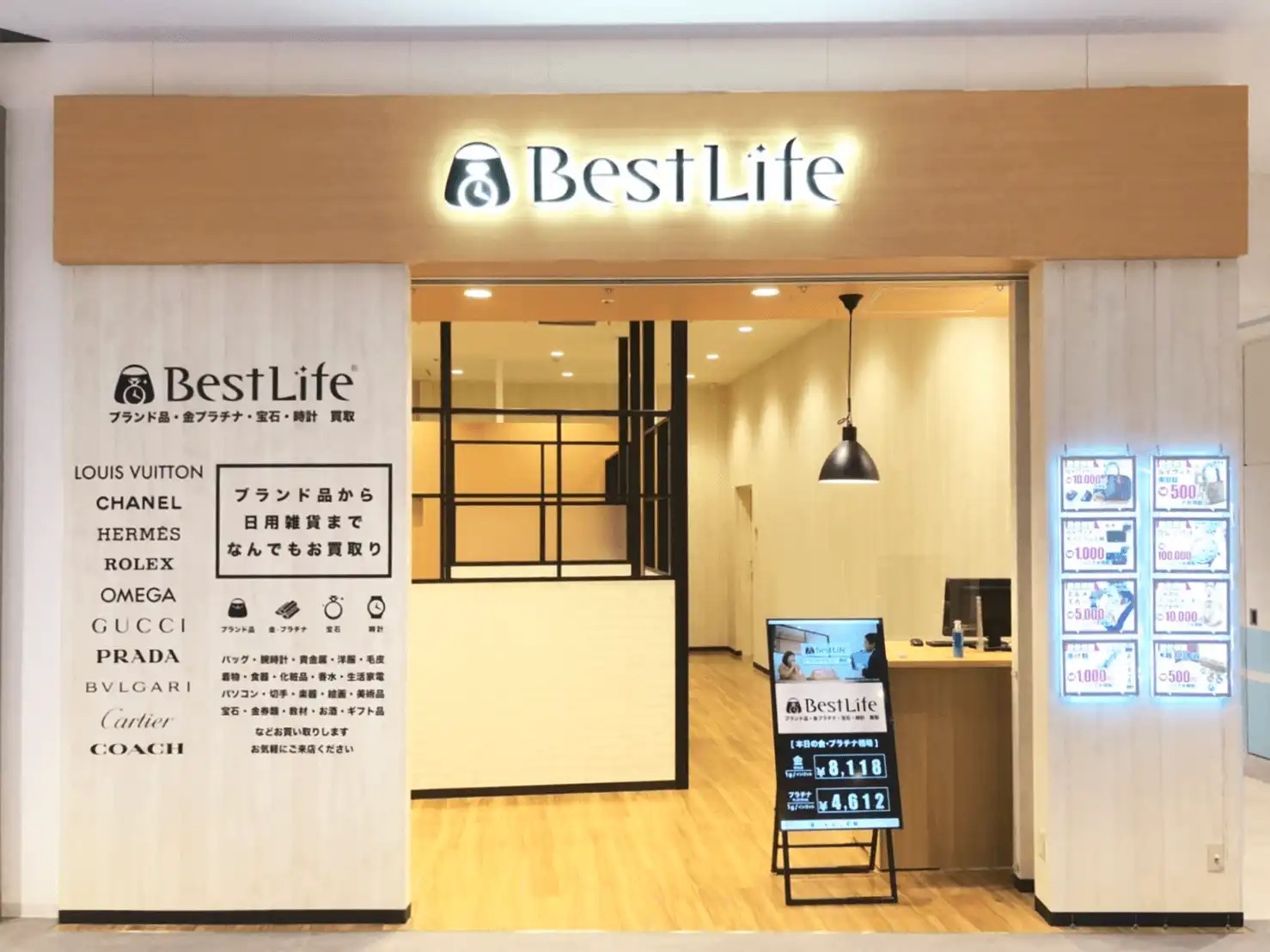ベストライフ ららぽーと堺店