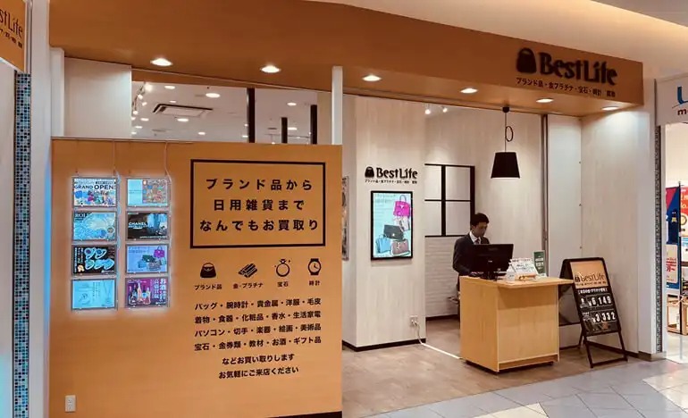 ベストライフ ららぽーと甲子園店