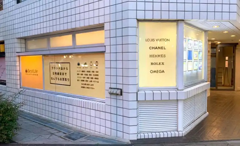 ベストライフ 芦屋店